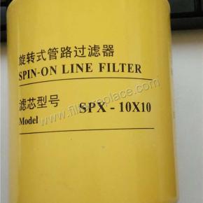 Interchange Leemin spin on filter element SPX-10*25