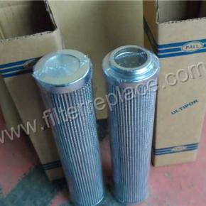  Pall interchange filter element for Tractor